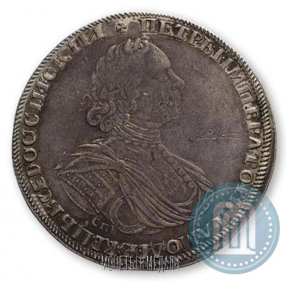 Picture 1 rouble 1725 year СПБ "Sun rouble, portrait in armour"