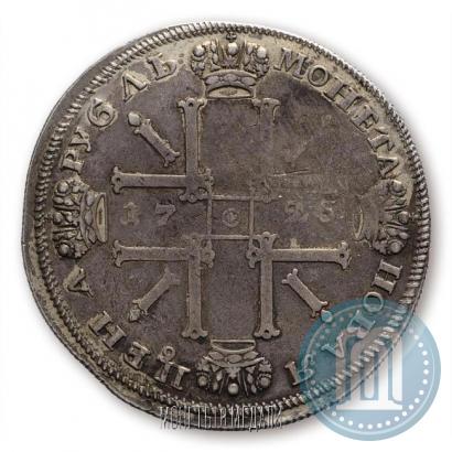 Picture 1 rouble 1725 year СПБ "Sun rouble, portrait in armour"