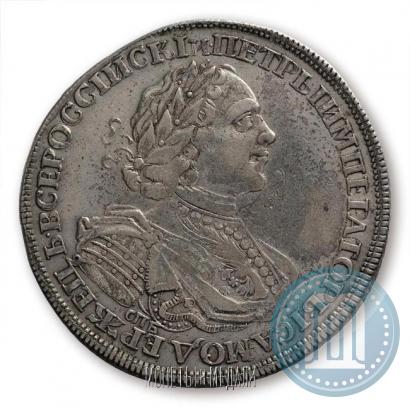 Picture 1 rouble 1725 year СПБ "Sun rouble, portrait in armour"