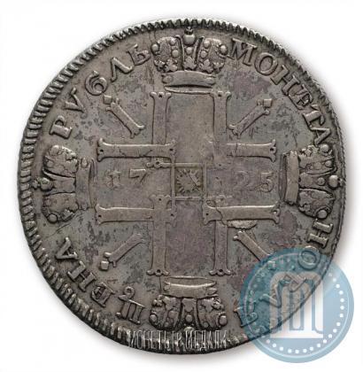 Picture 1 rouble 1725 year СПБ "Sun rouble, portrait in armour"