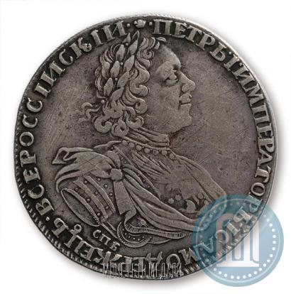 Picture 1 rouble 1725 year СПБ "Sun rouble, portrait in armour"