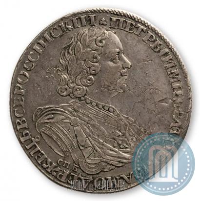 Picture 1 rouble 1725 year СПБ "Sun rouble, portrait in armour"