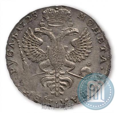 Picture 1 rouble 1725 year  "Moscow type, portrait turned to the left"