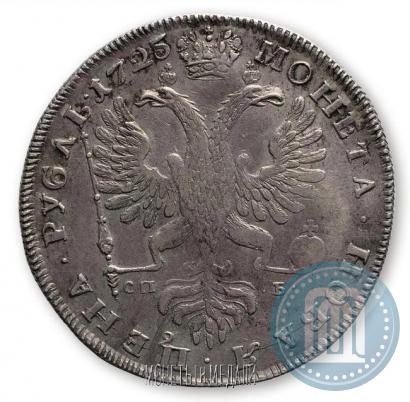Фото 1 рубль 1725 года СПБ "Петербургский тип, портрет влево"