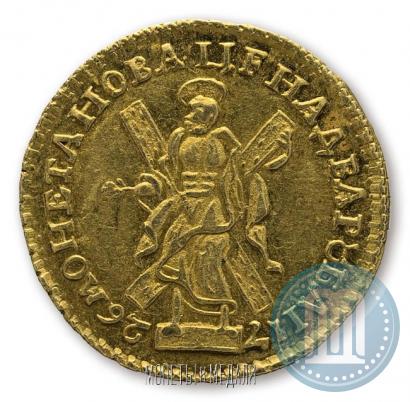 Фото 2 рубля 1726 года  