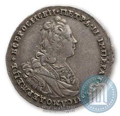 Picture Poltina 1727 year  "Moscow type"