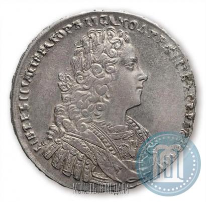 Фото 1 рубль 1728 года  "Тип 1728"