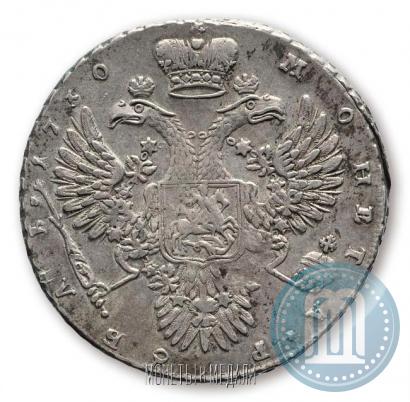 Picture 1 rouble 1730 year  