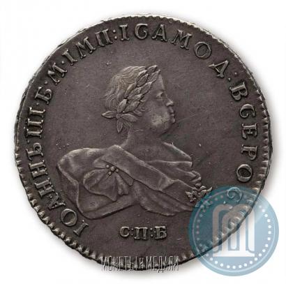 Picture 1 rouble 1741 year СПБ 