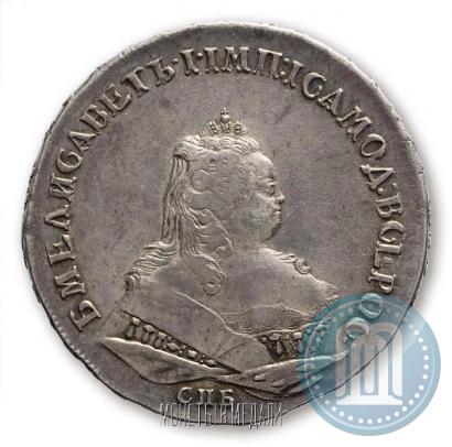 Фото 1 рубль 1743 года СПБ 