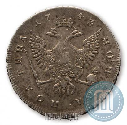 Фото Полтина 1743 года ММД 