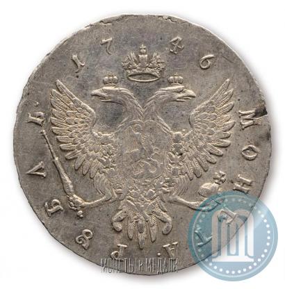 Picture 1 rouble 1746 year ММД 