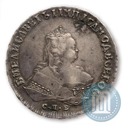 Фото 1 рубль 1746 года СПБ 