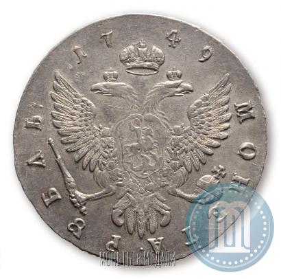 Фото 1 рубль 1749 года ММД 