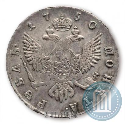 Фото 1 рубль 1750 года СПБ 