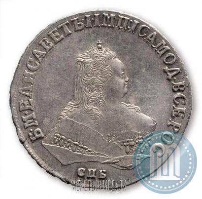 Фото 1 рубль 1751 года СПБ 