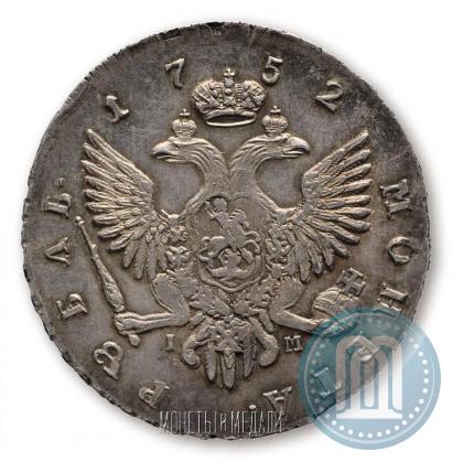 Picture 1 rouble 1752 year СПБ-IM 