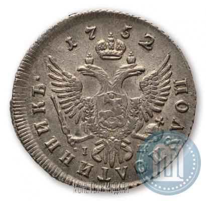 Picture Polupoltinnik 1752 year ММД-IШ 