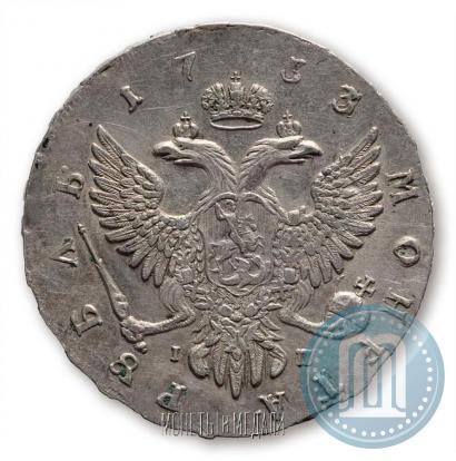 Фото 1 рубль 1753 года ММД-IП 