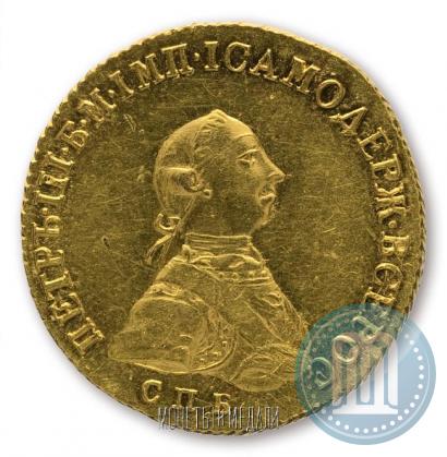 Фото 5 рублей 1762 года СПБ 