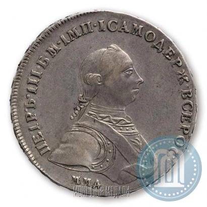 Фото 1 рубль 1762 года ММД-ДМ 