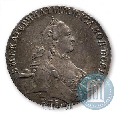 Фото 1 рубль 1763 года СПБ-ЯI 