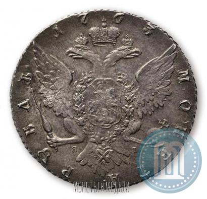 Фото 1 рубль 1763 года СПБ-ЯI 