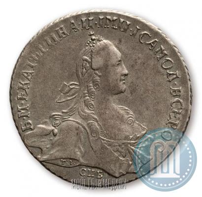Фото 1 рубль 1768 года СПБ-EI 