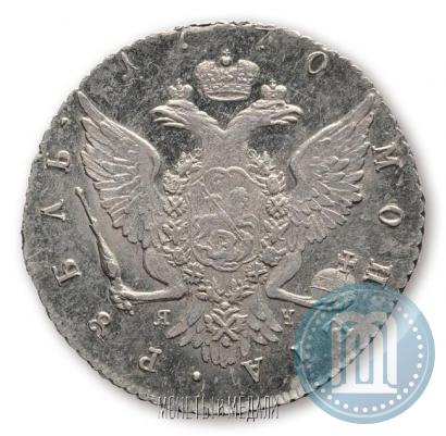 Фото 1 рубль 1770 года СПБ-ЯЧ 