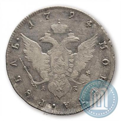 Picture 1 rouble 1794 year СПБ-АК 