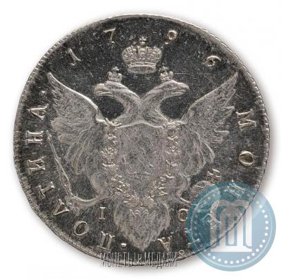 Picture Poltina 1796 year СПБ-IС 