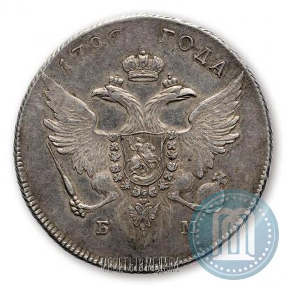 Фото 1 рубль 1796 года БМ 