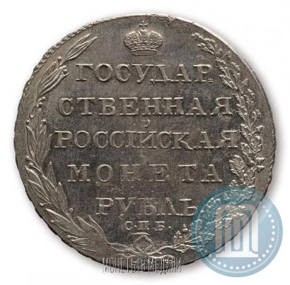 Фото 1 рубль 1803 года СПБ-АИ 