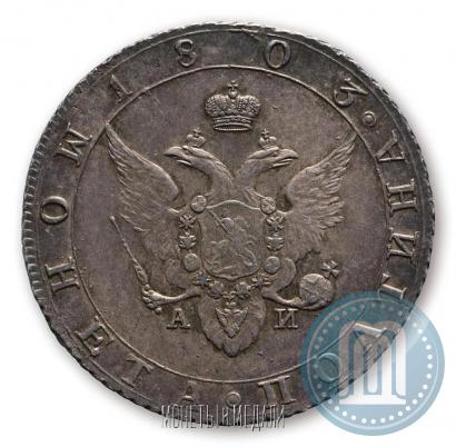 Фото Полтина 1803 года СПБ-АИ 
