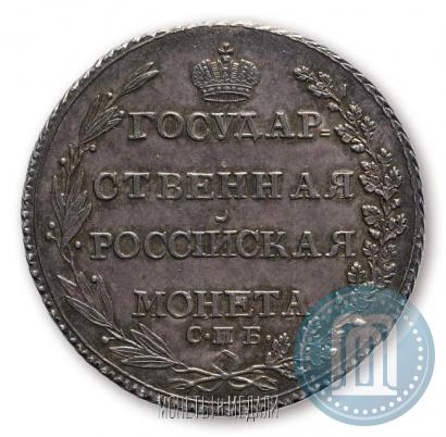 Фото Полтина 1803 года СПБ-АИ 