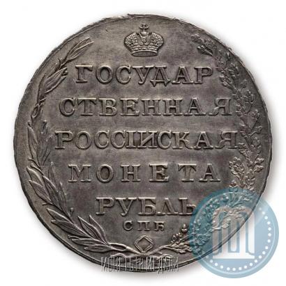 Фото 1 рубль 1804 года СПБ-ФГ 