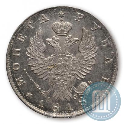 Picture 1 rouble 1818 year СПБ-ПС 