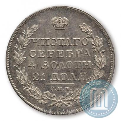 Picture 1 rouble 1818 year СПБ-ПС 