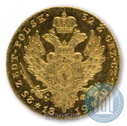 Picture 25 złotych 1819 year IB 