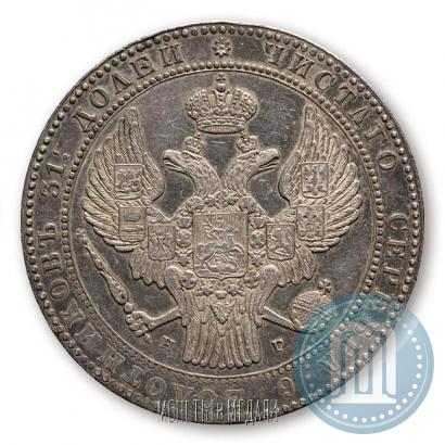 Фото 1,5 рубля - 10 злотых 1836 года НГ 
