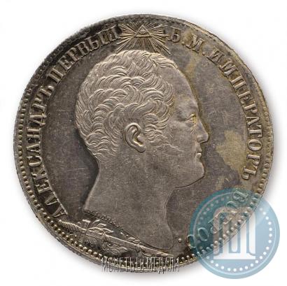 Фото 1 рубль 1839 года Н. CUBE F. "В память открытия памятника-часовни на Бородинском поле"