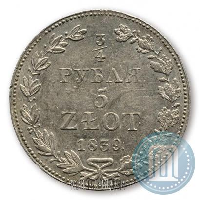 Picture 3/4 roubles - 5 złotych 1839 year MW 