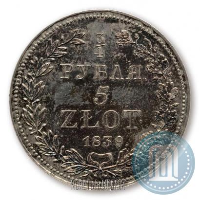 Фото 3/4 рубля - 5 злотых 1839 года НГ 