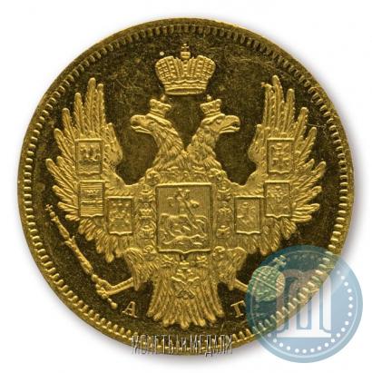 Фото 5 рублей 1847 года СПБ-АГ 