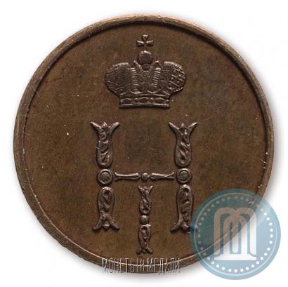 Фото Полушка 1849 года СПМ "Пробная"