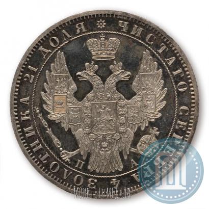 Picture 1 rouble 1850 year СПБ-ПА 
