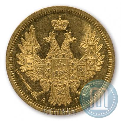 Фото 5 рублей 1854 года СПБ-АГ 