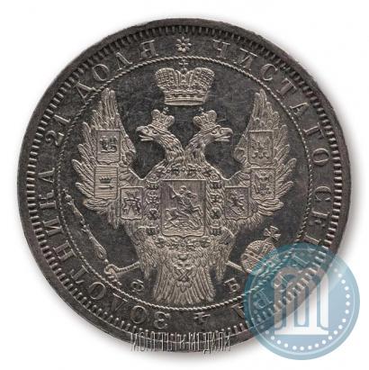 Picture 1 rouble 1858 year СПБ-ФБ 