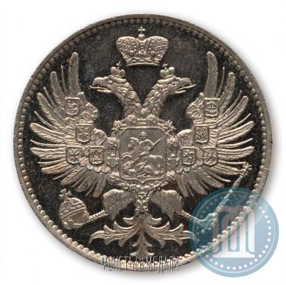 Фото 2 копейки 1863 года ЕМ "Пробные"