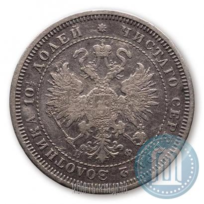 Picture Poltina 1866 year СПБ-НФ 